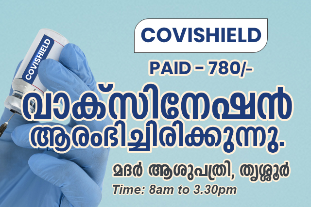 Book Covishield Vaccine Available Now...